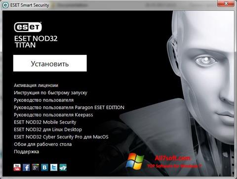 لقطة شاشة ESET NOD32 Titan لنظام التشغيل Windows 7