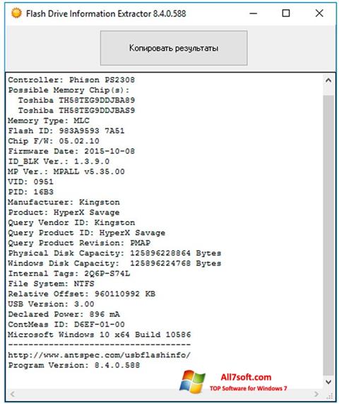 لقطة شاشة Flash Drive Information Extractor لنظام التشغيل Windows 7