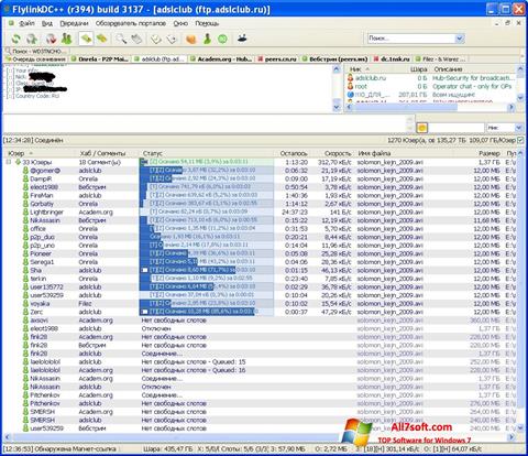 لقطة شاشة FlylinkDC++ لنظام التشغيل Windows 7