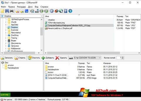 لقطة شاشة CDBurnerXP لنظام التشغيل Windows 7