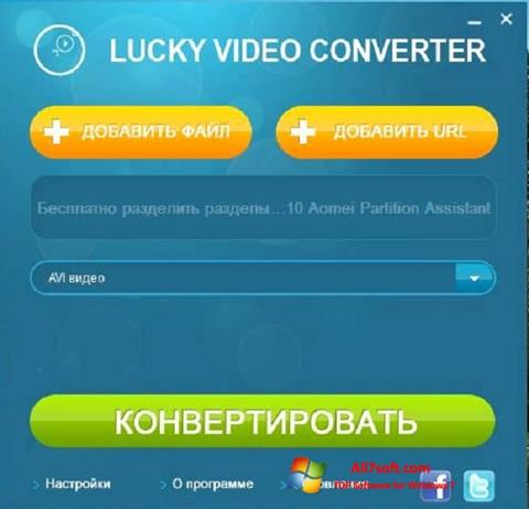 لقطة شاشة Lucky Video Converter لنظام التشغيل Windows 7