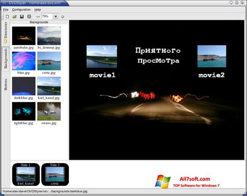 لقطة شاشة DVDStyler لنظام التشغيل Windows 7