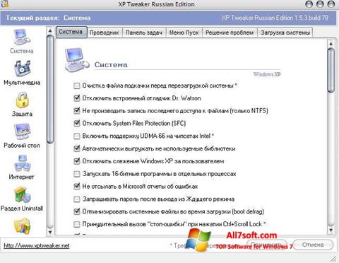 لقطة شاشة XP Tweaker لنظام التشغيل Windows 7