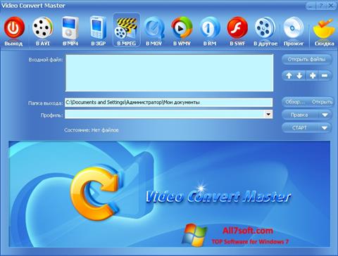 لقطة شاشة Video Convert Master لنظام التشغيل Windows 7