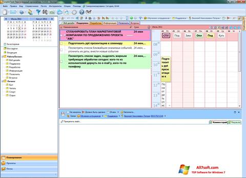لقطة شاشة LeaderTask لنظام التشغيل Windows 7