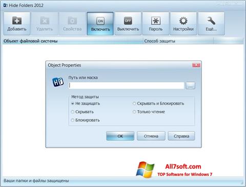 لقطة شاشة Hide Folders لنظام التشغيل Windows 7