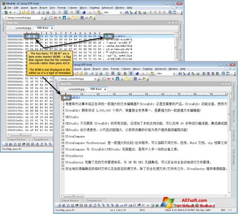 لقطة شاشة UltraEdit لنظام التشغيل Windows 7