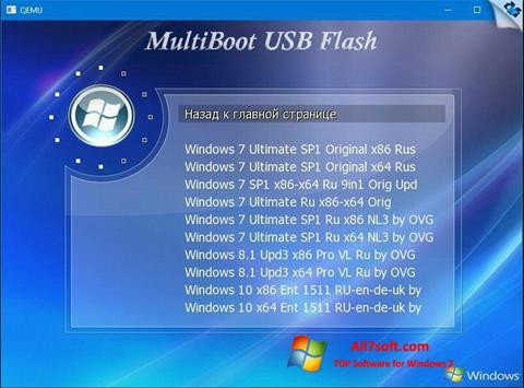 لقطة شاشة MultiBoot USB لنظام التشغيل Windows 7