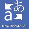 Bing Translator لنظام التشغيل Windows 7