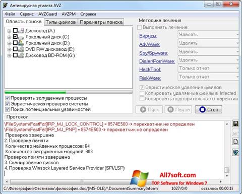 لقطة شاشة AVZ لنظام التشغيل Windows 7