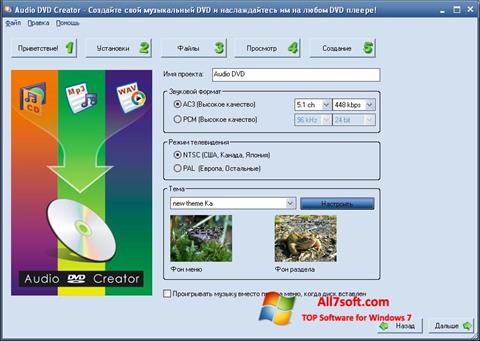 لقطة شاشة Audio DVD Creator لنظام التشغيل Windows 7