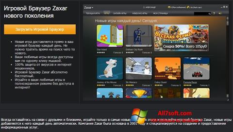 لقطة شاشة Zaxar Game Browser لنظام التشغيل Windows 7