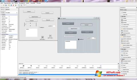لقطة شاشة PHP Devel Studio لنظام التشغيل Windows 7