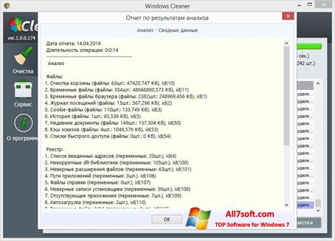لقطة شاشة WindowsCleaner لنظام التشغيل Windows 7