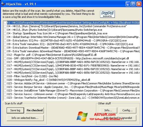 لقطة شاشة HijackThis لنظام التشغيل Windows 7