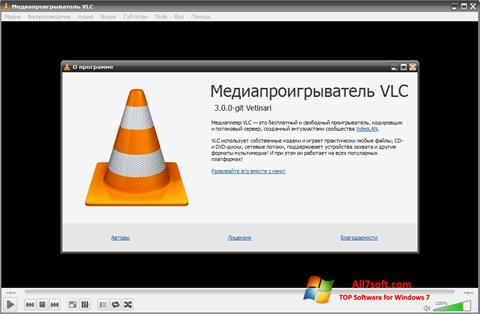 لقطة شاشة VLC Media Player لنظام التشغيل Windows 7