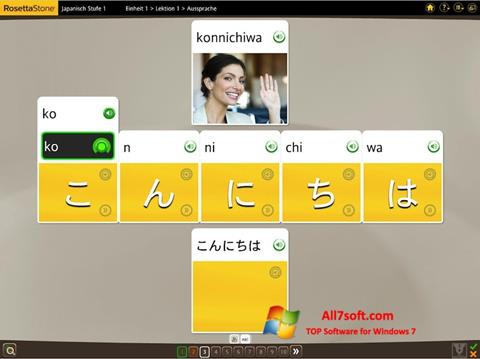 لقطة شاشة Rosetta Stone لنظام التشغيل Windows 7