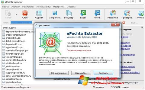 لقطة شاشة ePochta Extractor لنظام التشغيل Windows 7