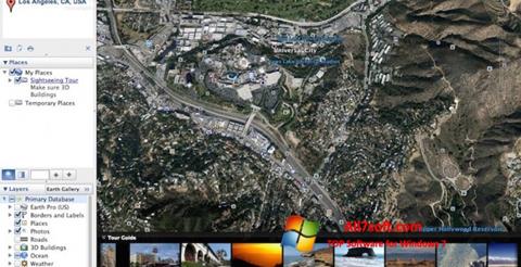 لقطة شاشة Google Earth Pro لنظام التشغيل Windows 7