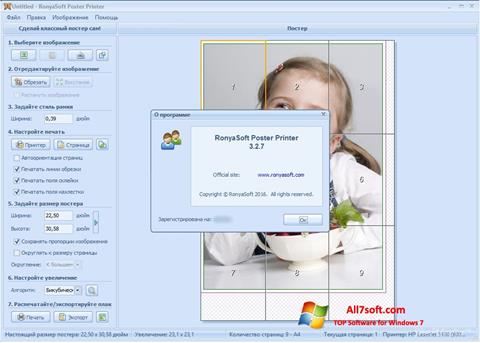لقطة شاشة Poster Printer لنظام التشغيل Windows 7