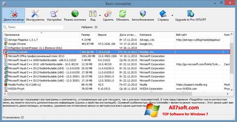 لقطة شاشة McAfee Consumer Product Removal Tool لنظام التشغيل Windows 7