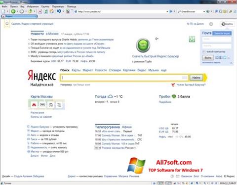 لقطة شاشة GreenBrowser لنظام التشغيل Windows 7