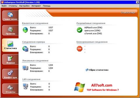 لقطة شاشة Ashampoo Firewall لنظام التشغيل Windows 7