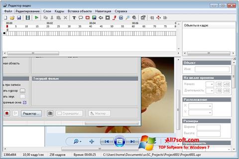 لقطة شاشة UVScreenCamera لنظام التشغيل Windows 7